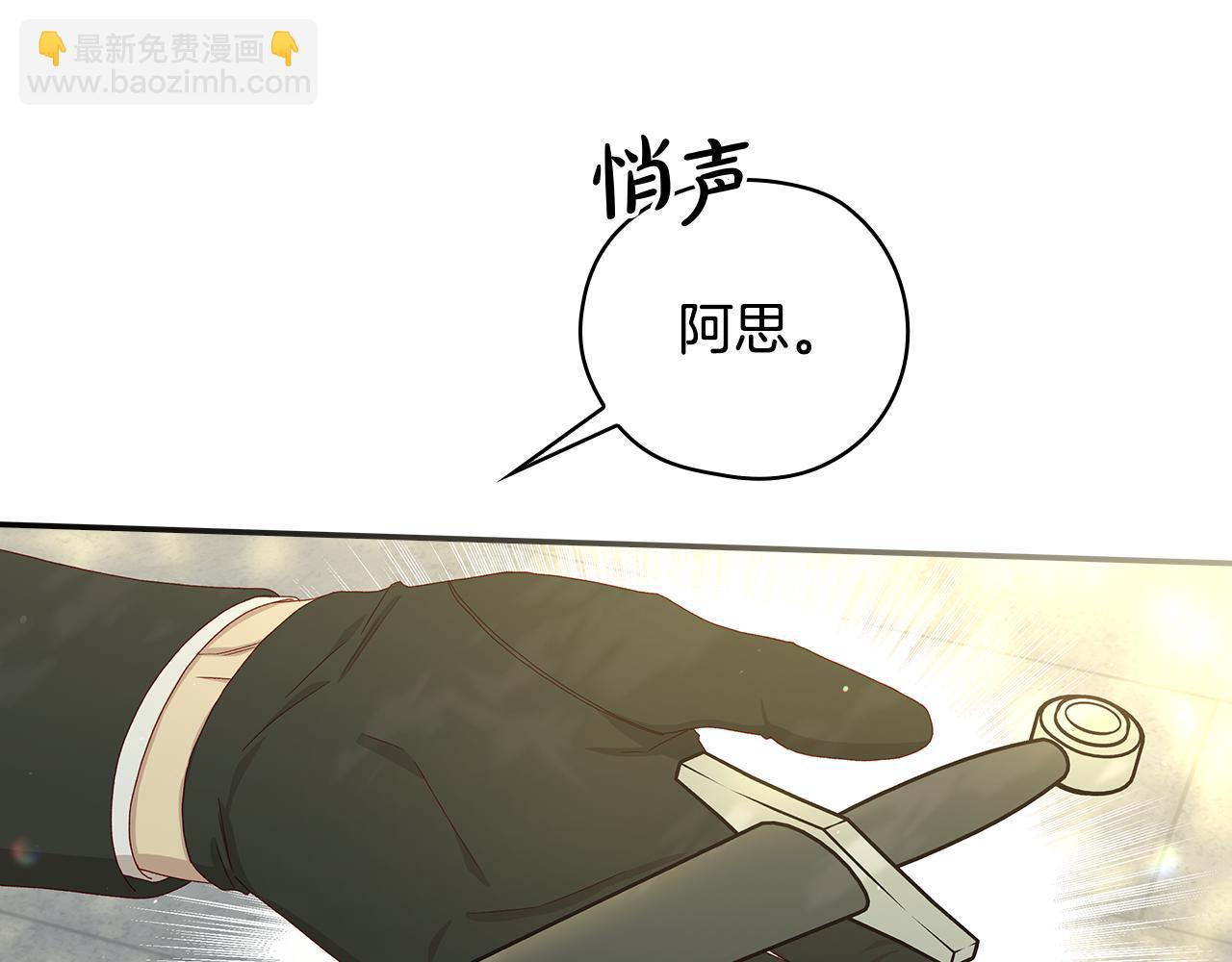 第135话 黑魔法师126