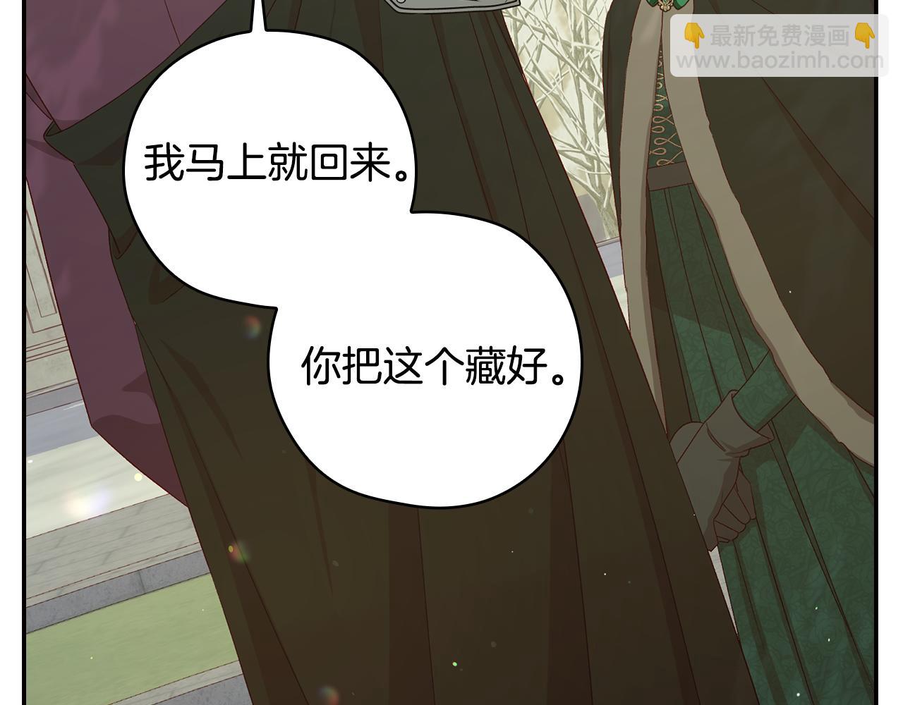 第135话 黑魔法师129