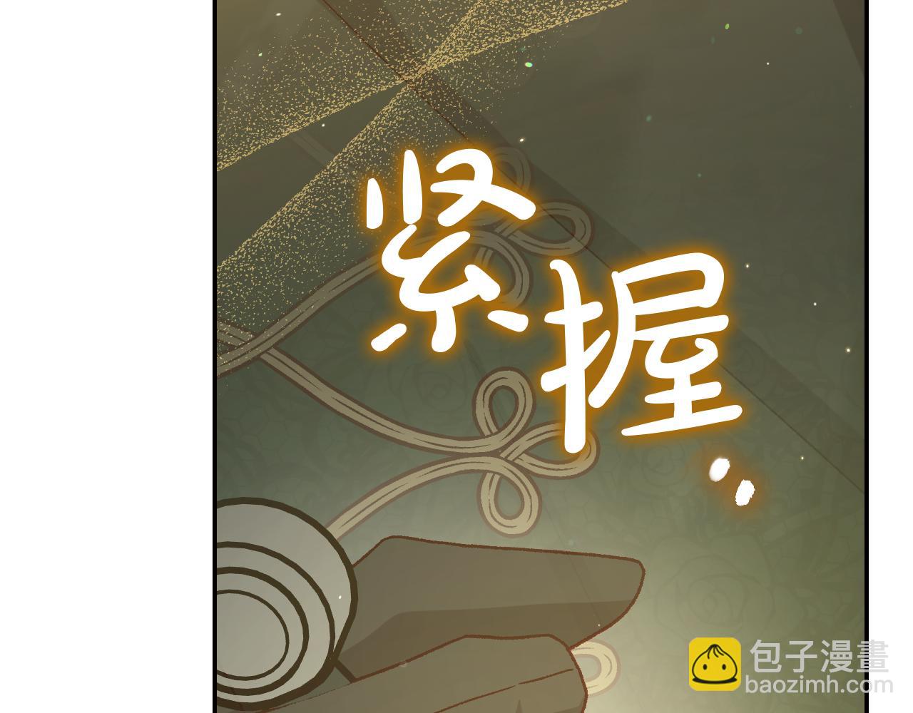 第135话 黑魔法师131