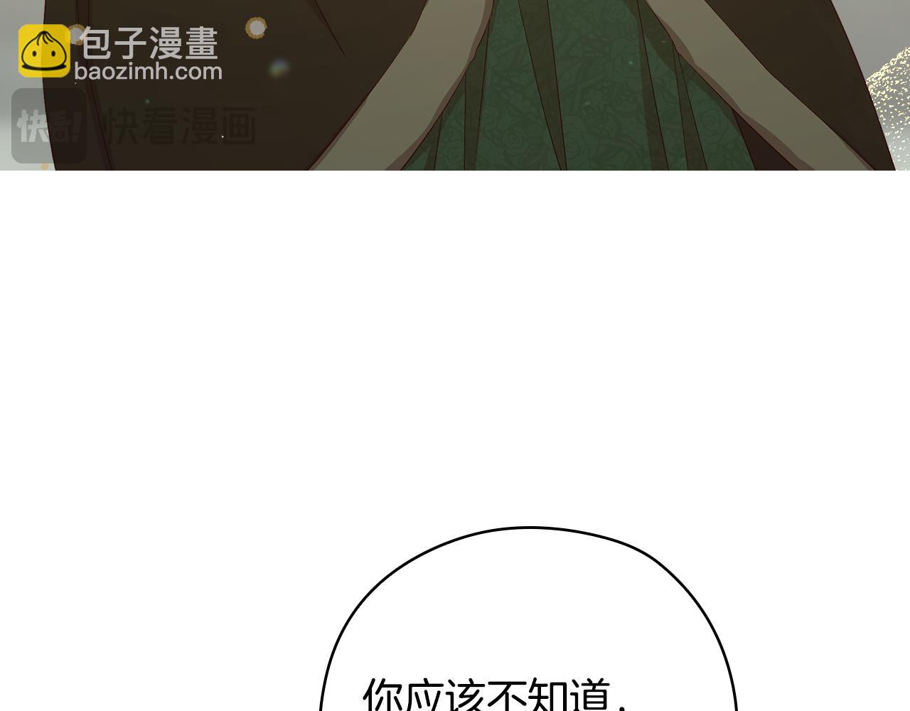 第135话 黑魔法师141