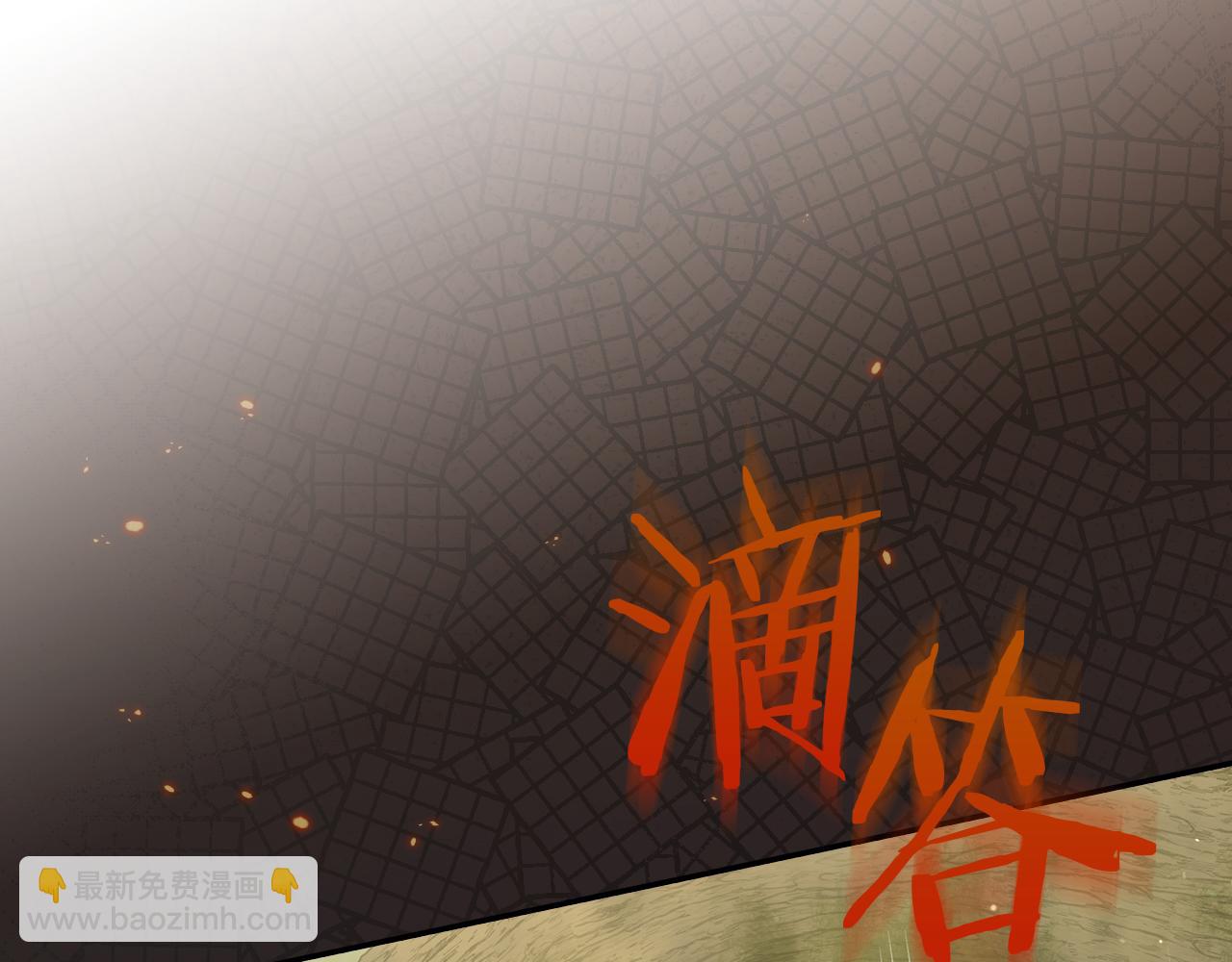 第135话 黑魔法师147