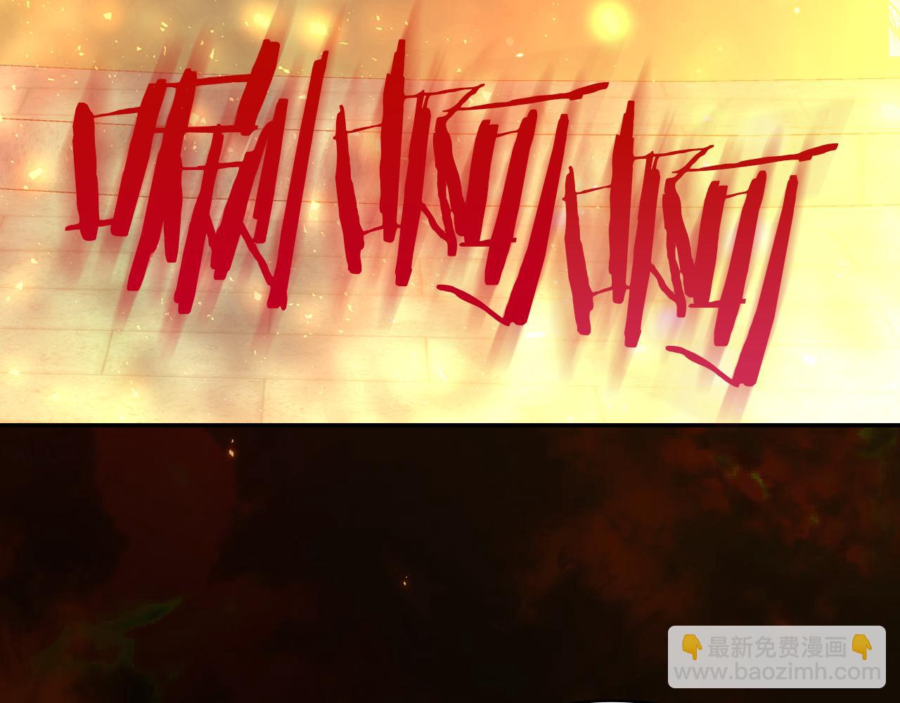 第135话 黑魔法师162