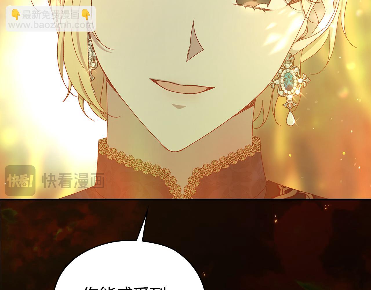 第135话 黑魔法师164