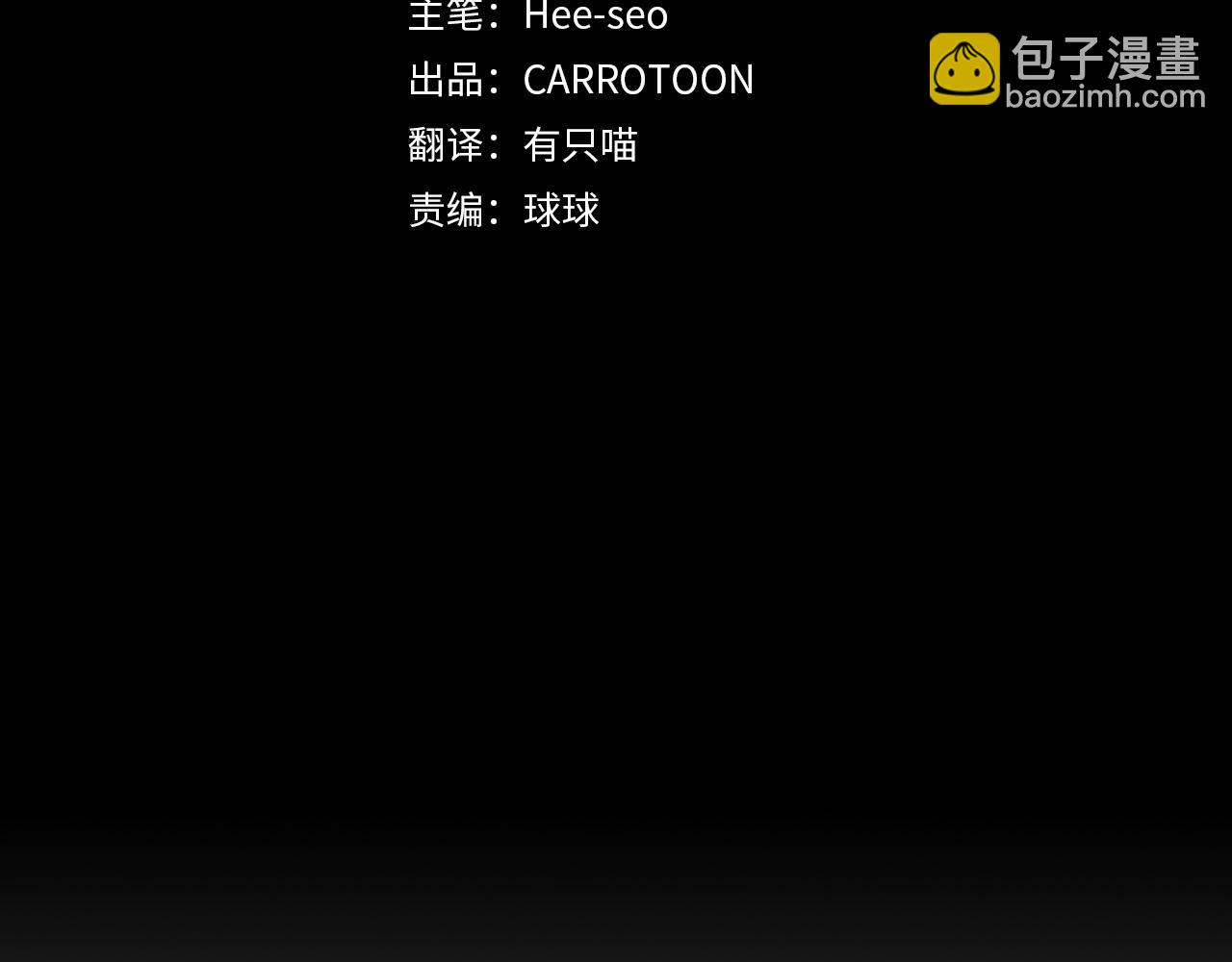 第135话 黑魔法师17