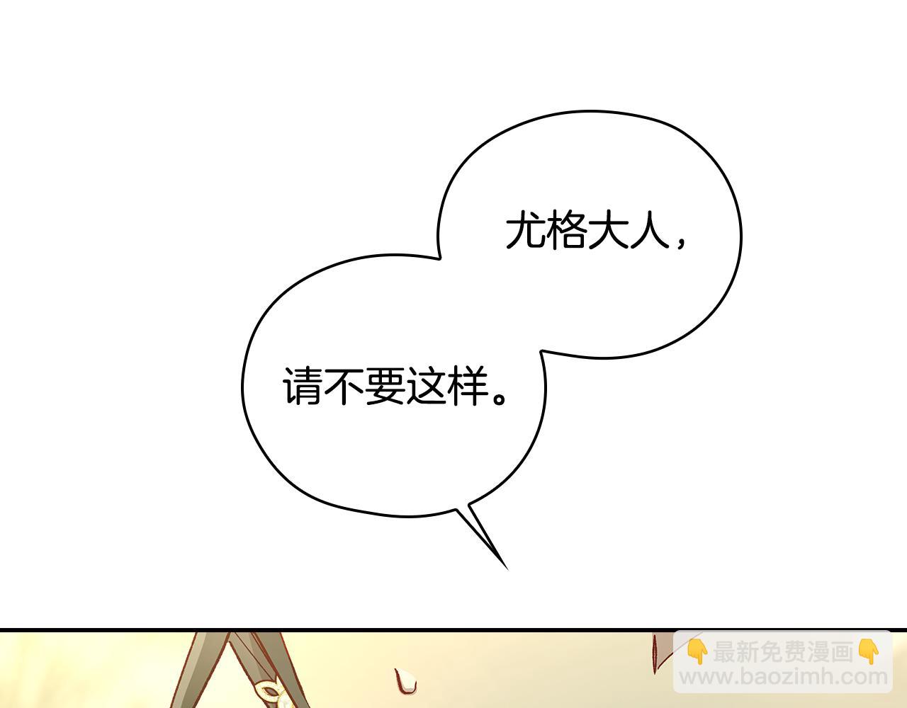 第135话 黑魔法师20