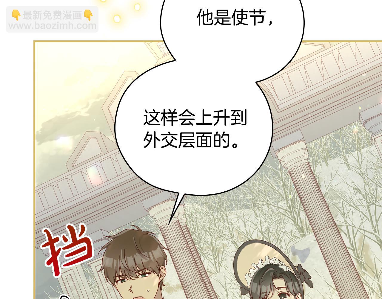 第135话 黑魔法师27