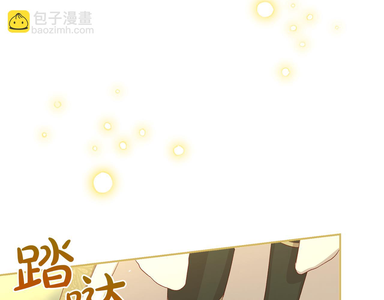 第135话 黑魔法师29