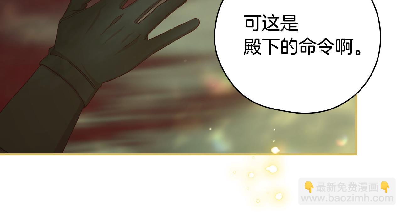 第135话 黑魔法师31