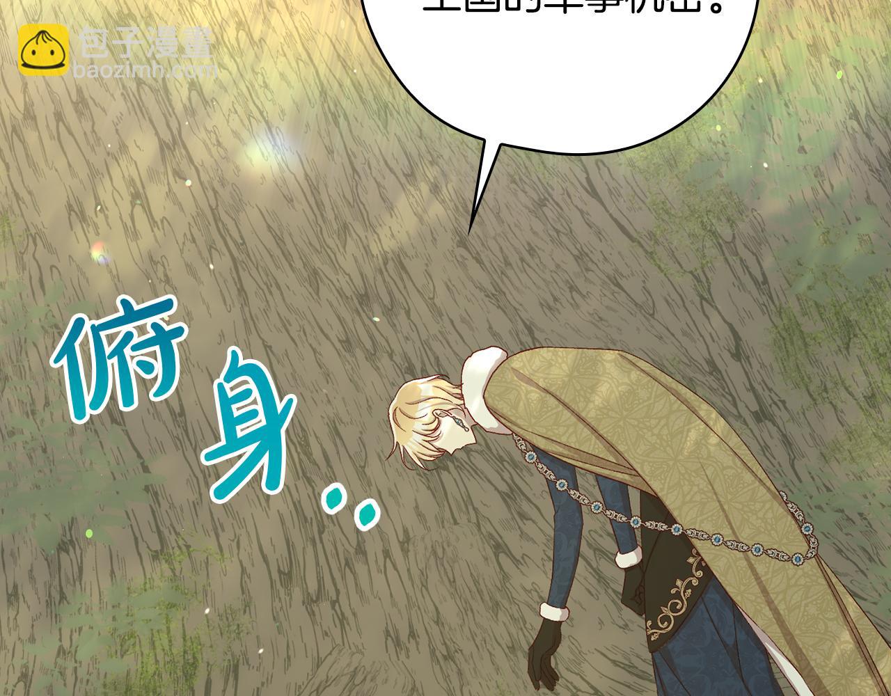 第135话 黑魔法师33
