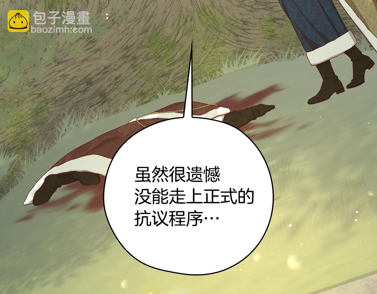 第135话 黑魔法师34