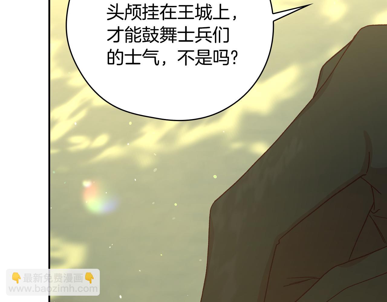 第135话 黑魔法师36