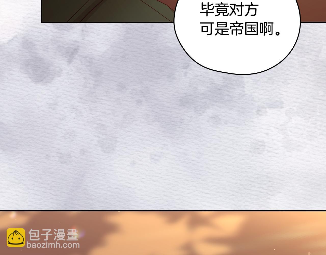 第135话 黑魔法师38