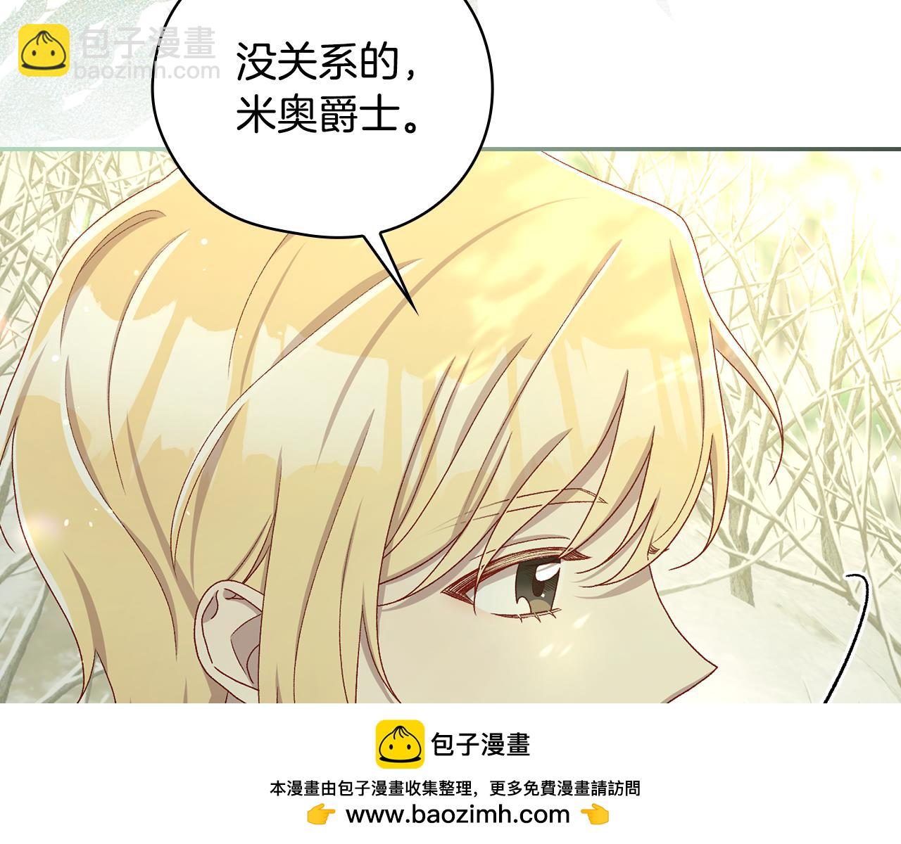 第135话 黑魔法师49