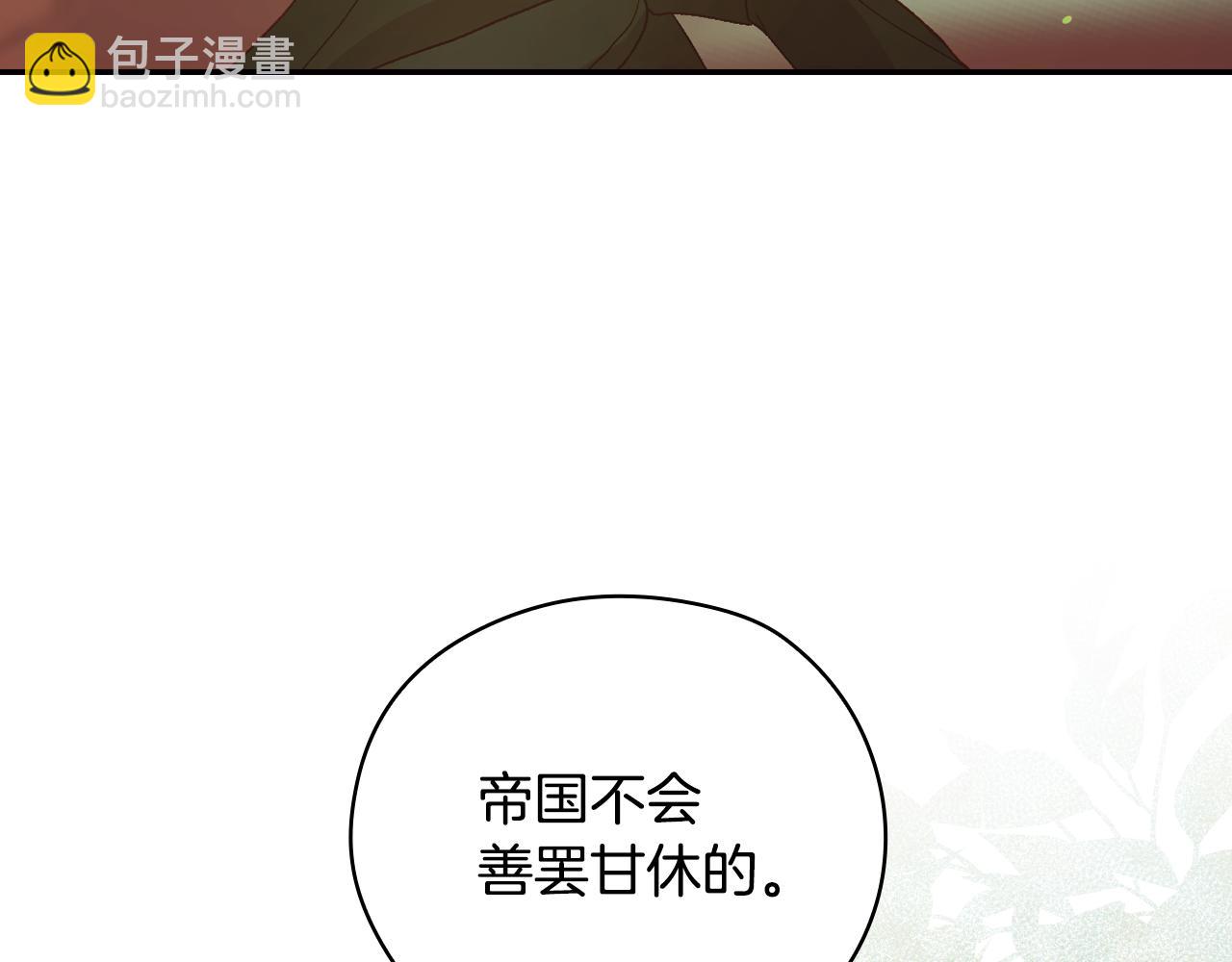 第135话 黑魔法师50