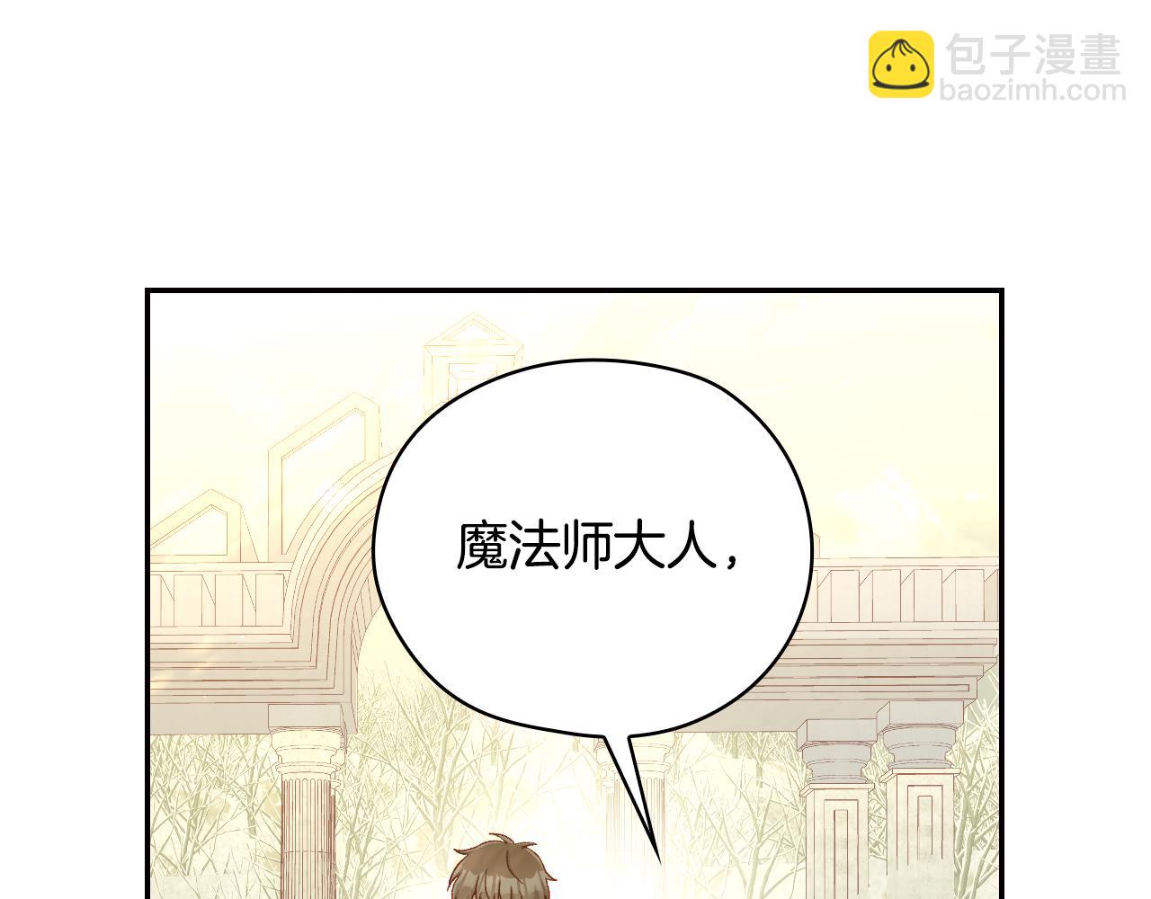第135话 黑魔法师56