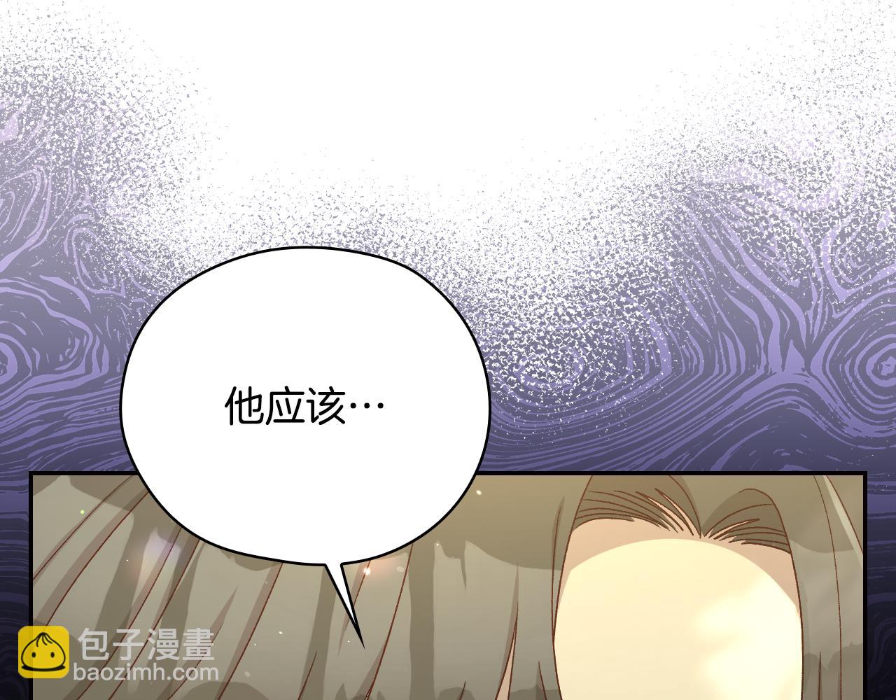第135话 黑魔法师58