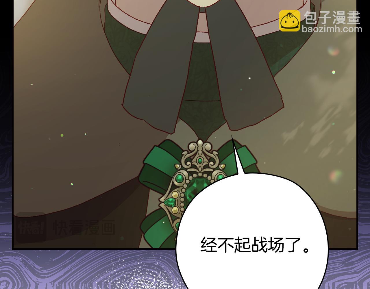 第135话 黑魔法师60