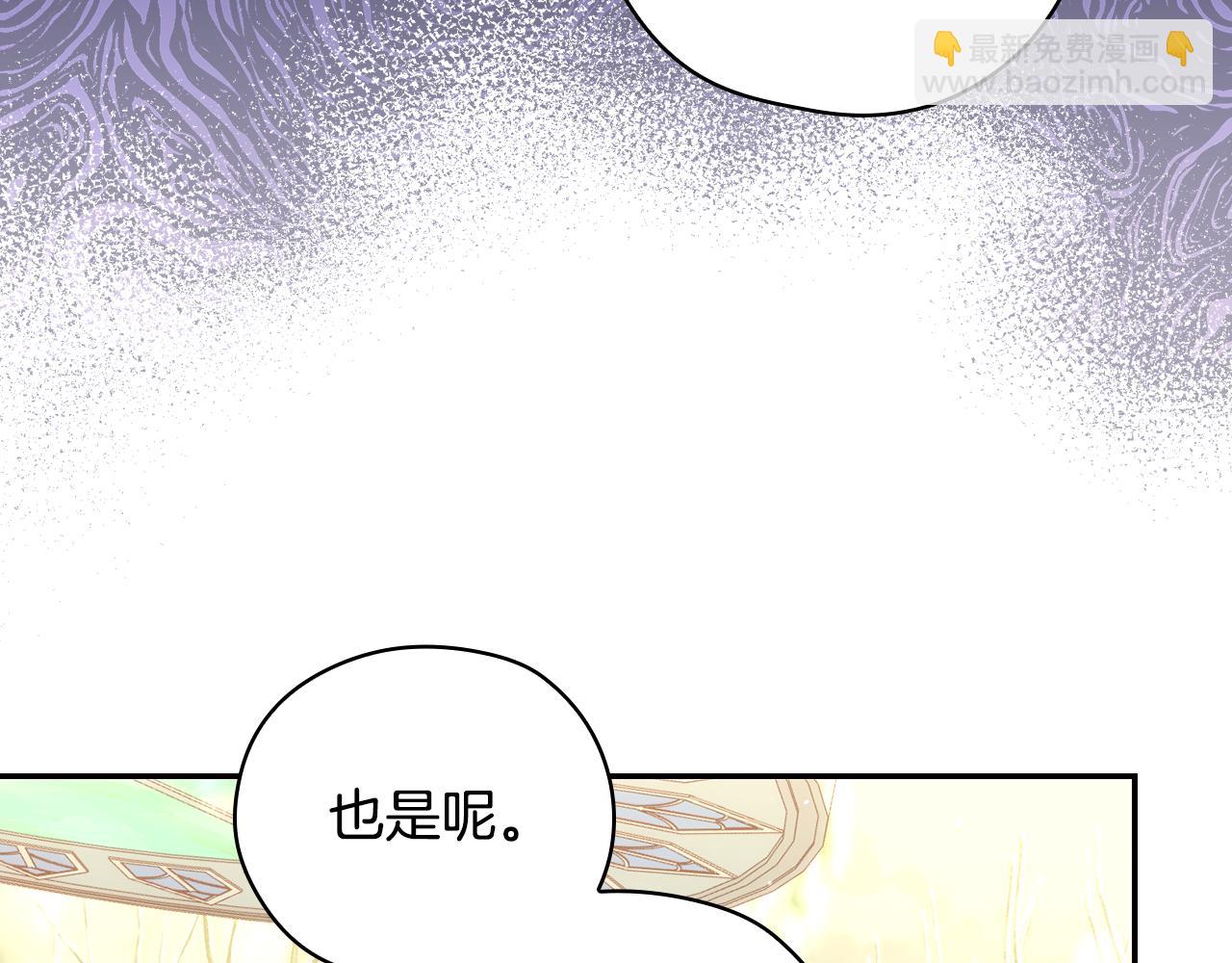 第135话 黑魔法师61