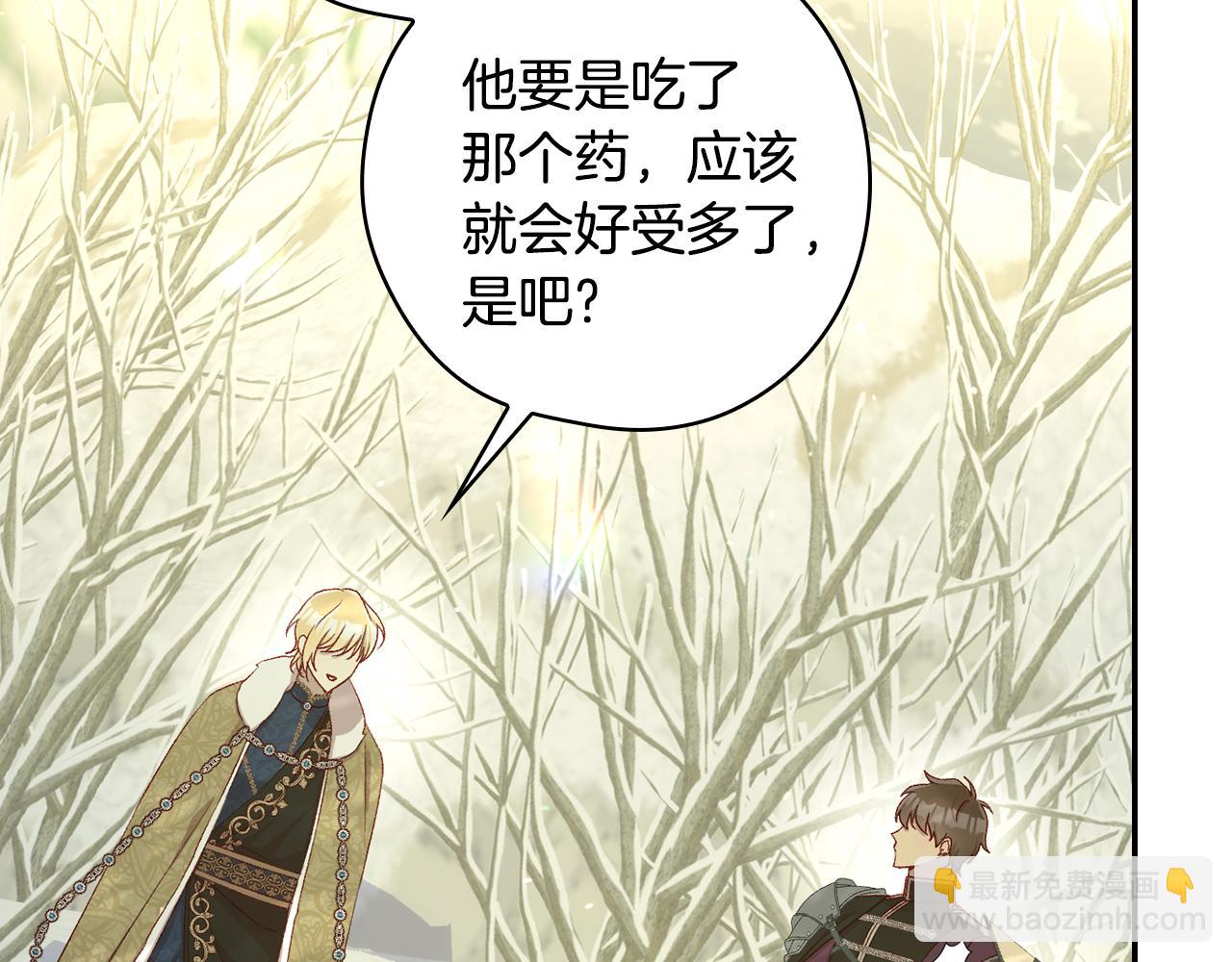 第135话 黑魔法师62