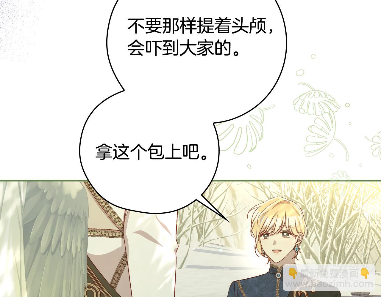 第135话 黑魔法师69