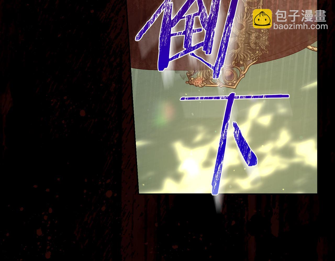 第135话 黑魔法师7