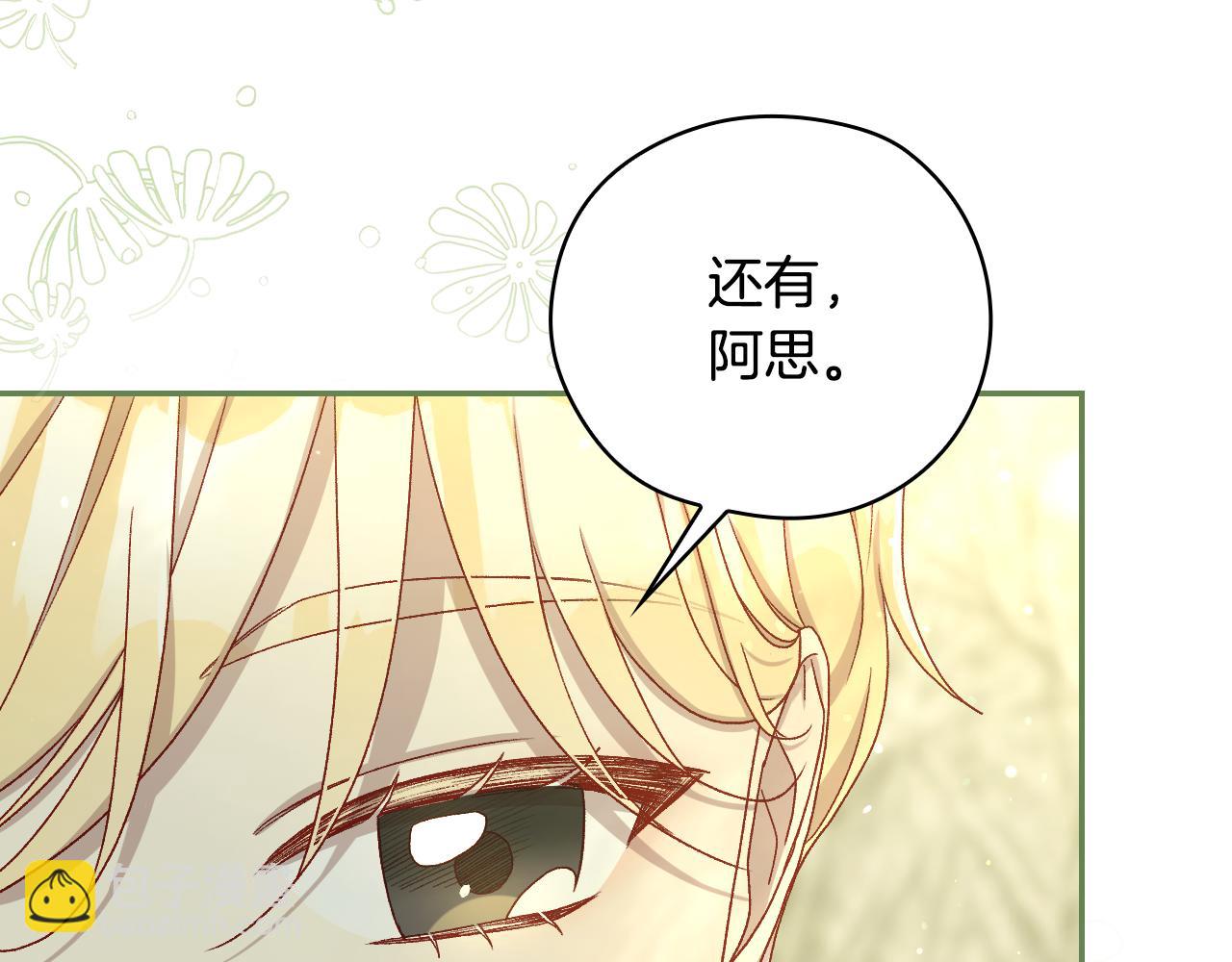 第135话 黑魔法师71