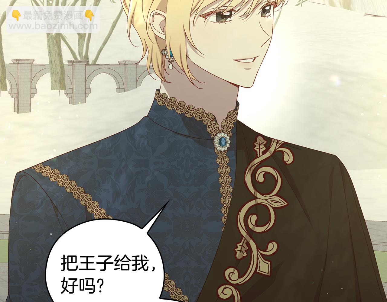 第135话 黑魔法师78