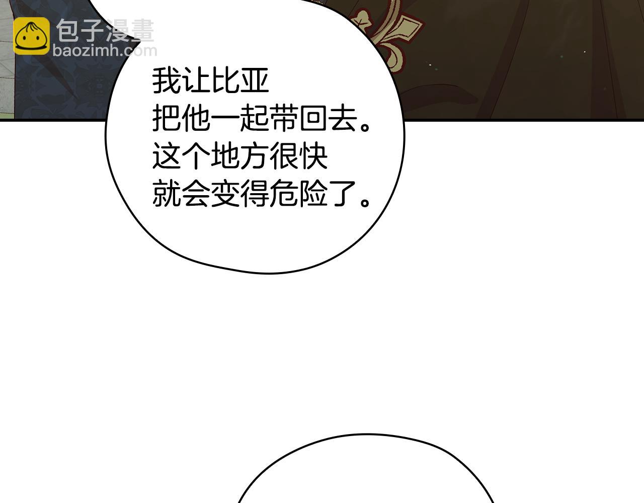 第135话 黑魔法师79