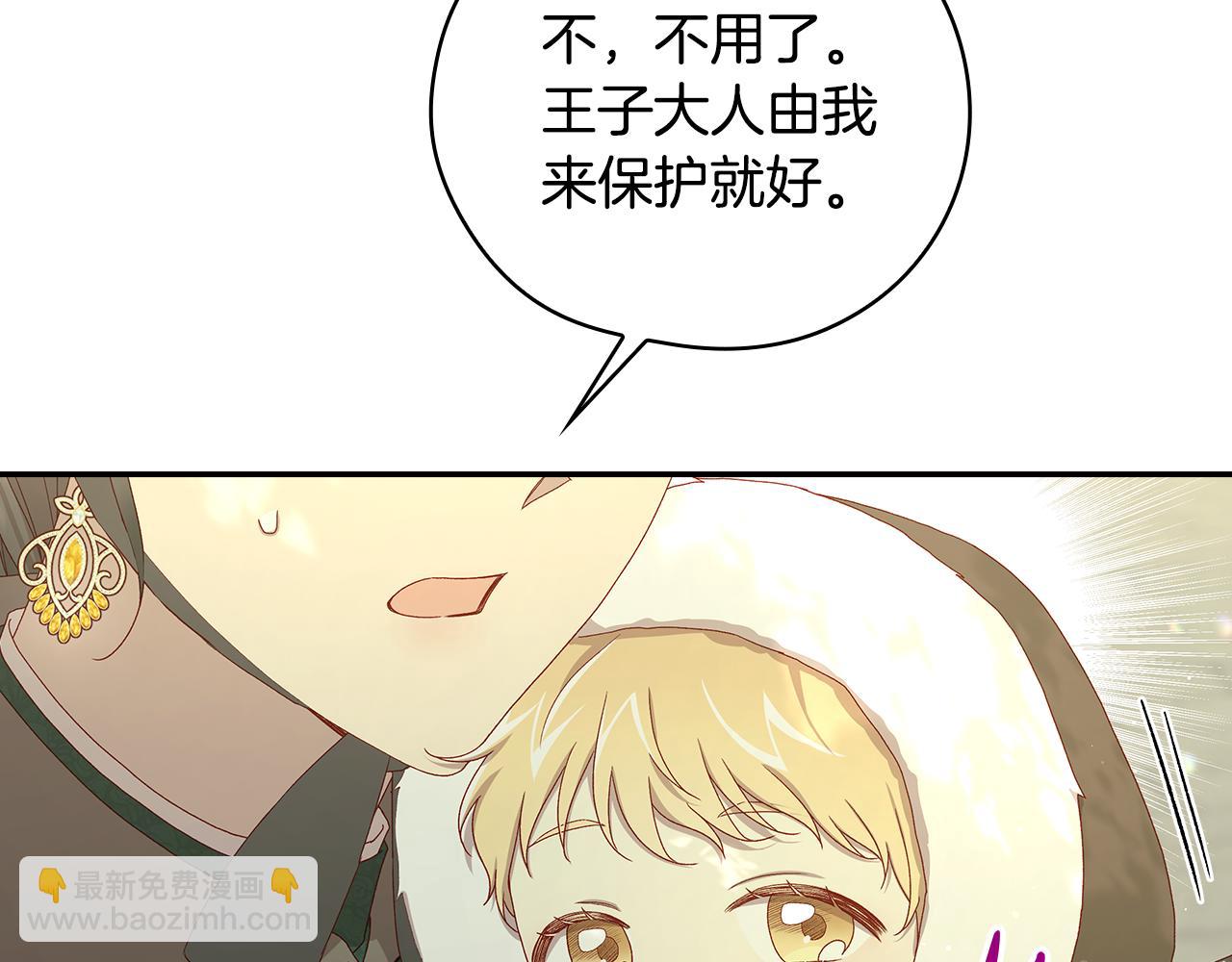 第135话 黑魔法师80
