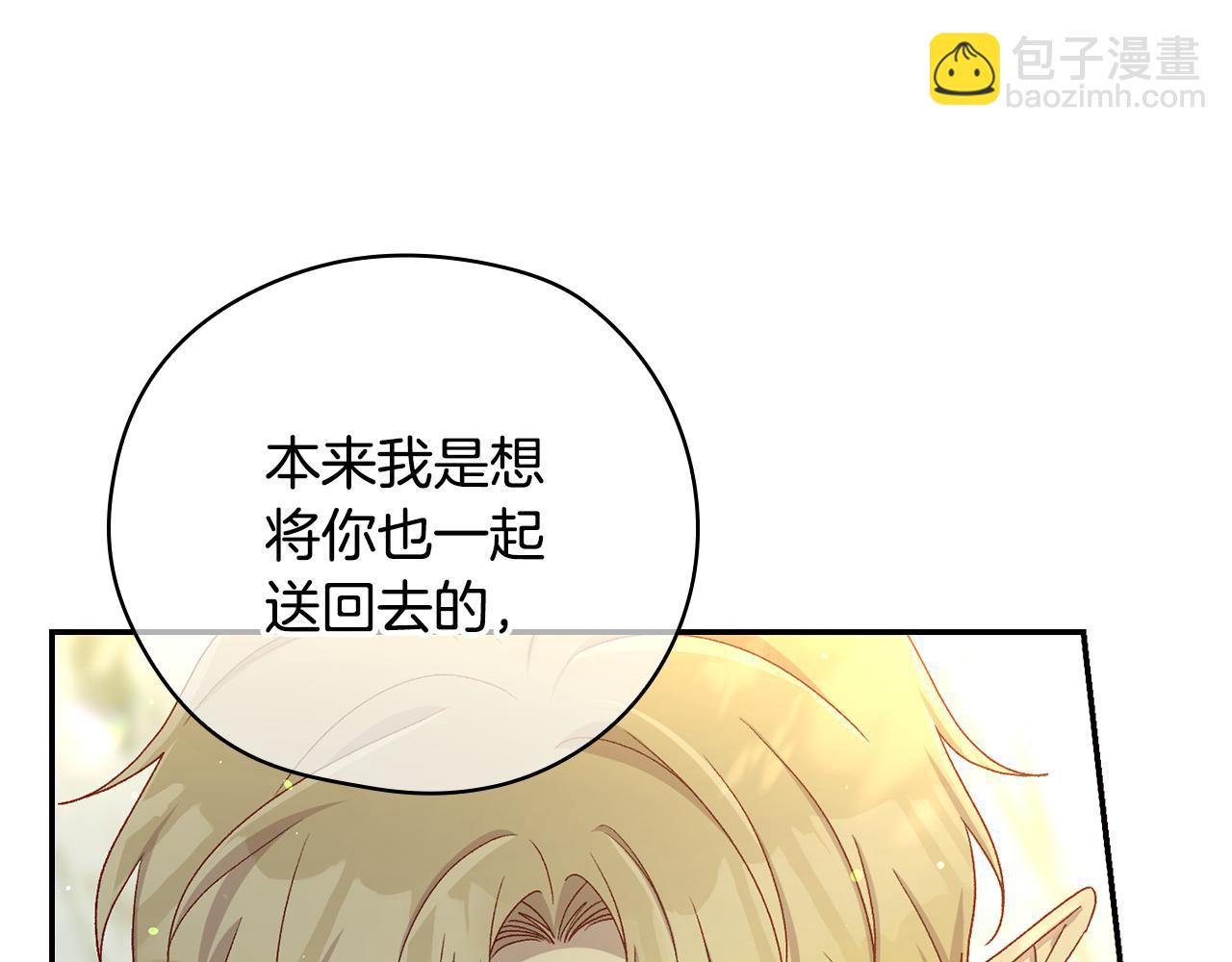 第135话 黑魔法师82