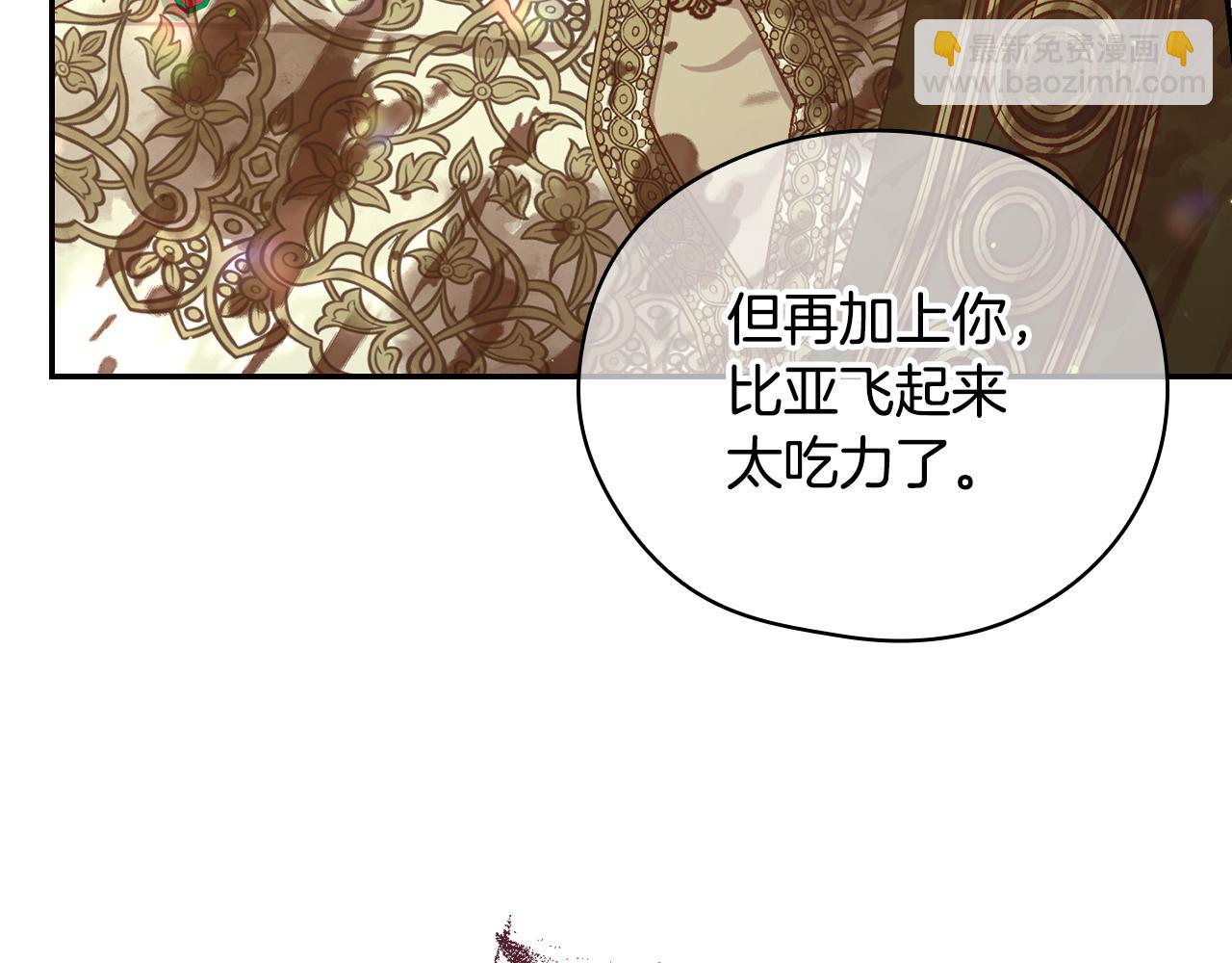 第135话 黑魔法师84