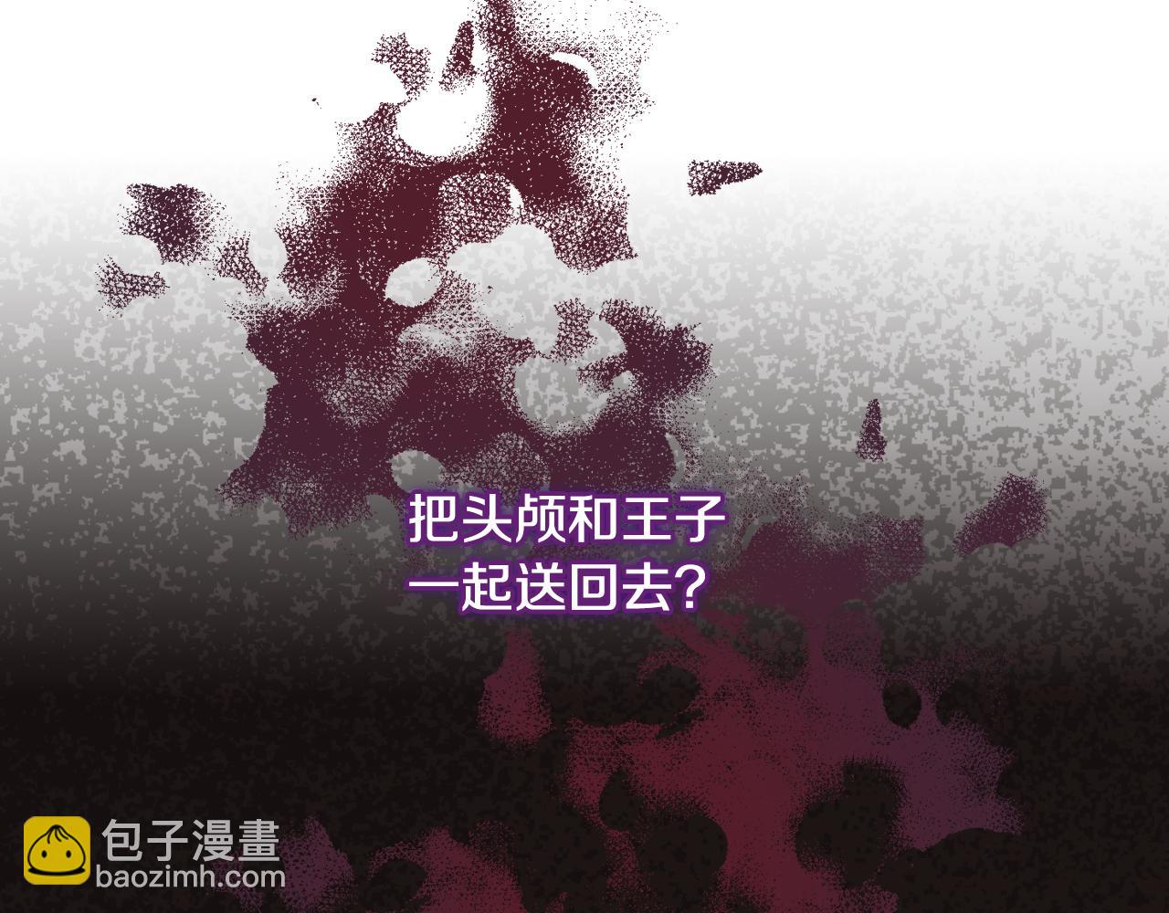 第135话 黑魔法师85
