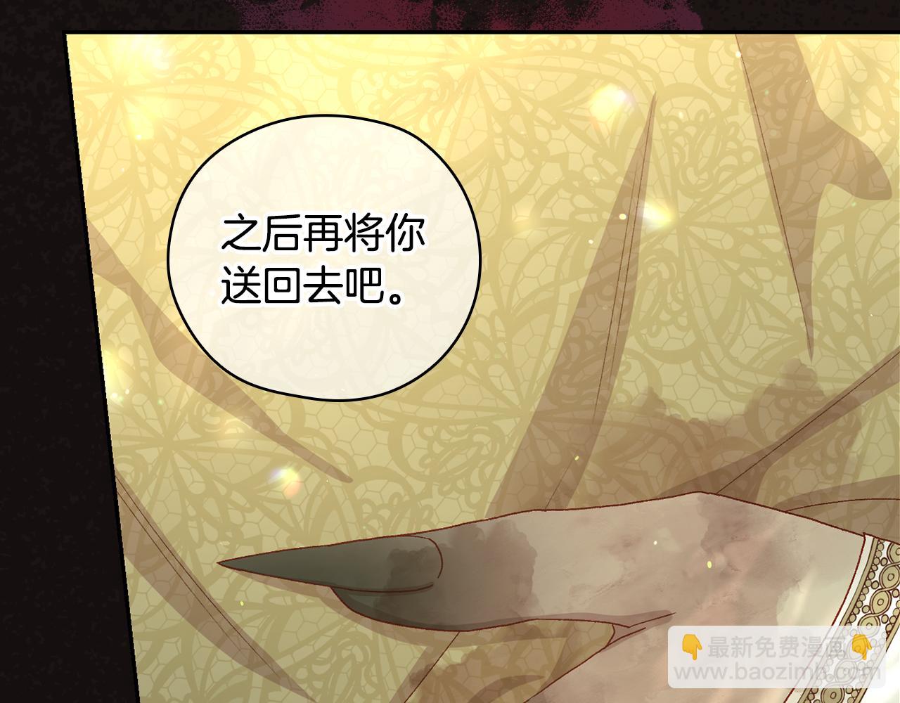 第135话 黑魔法师86