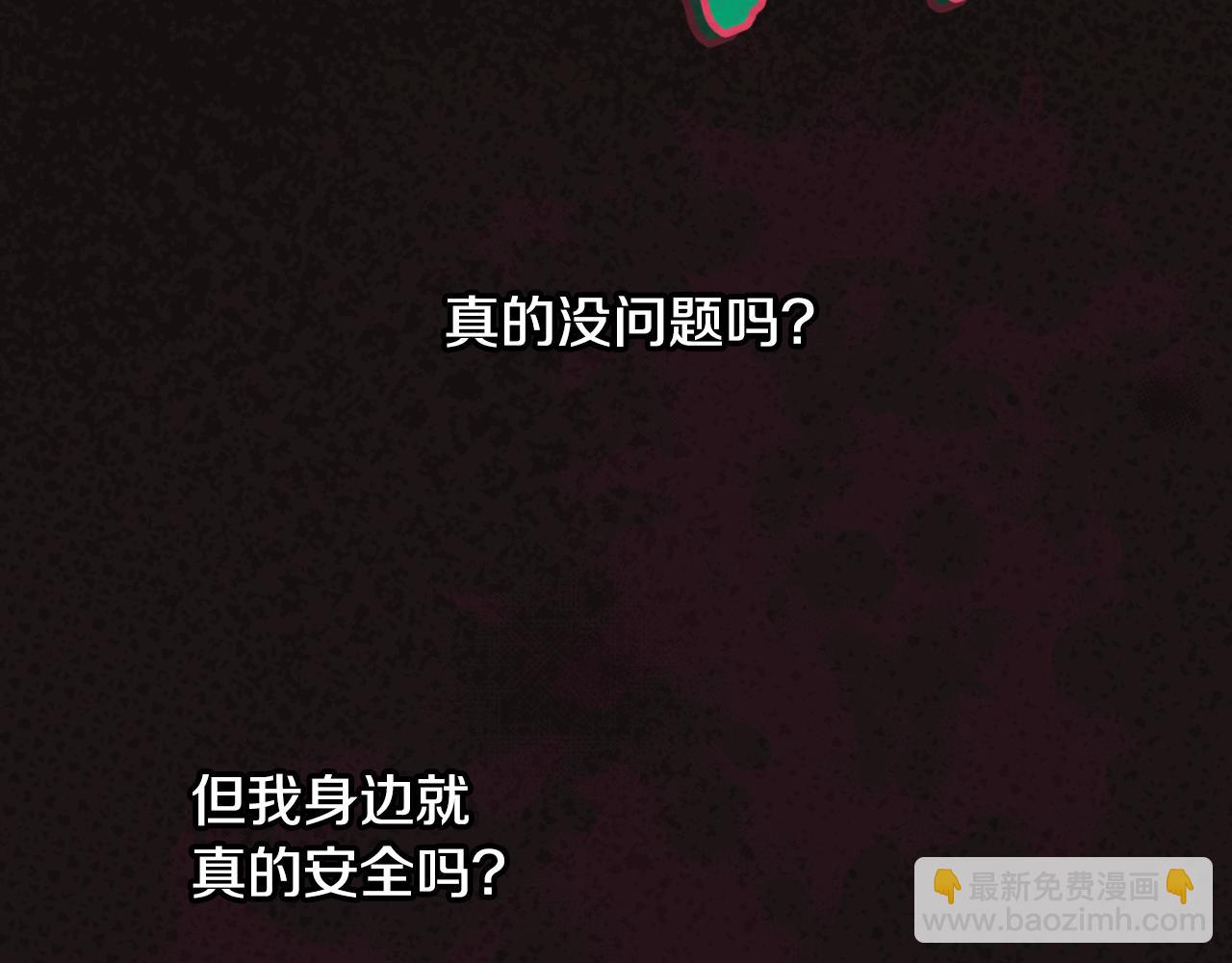 第135话 黑魔法师88
