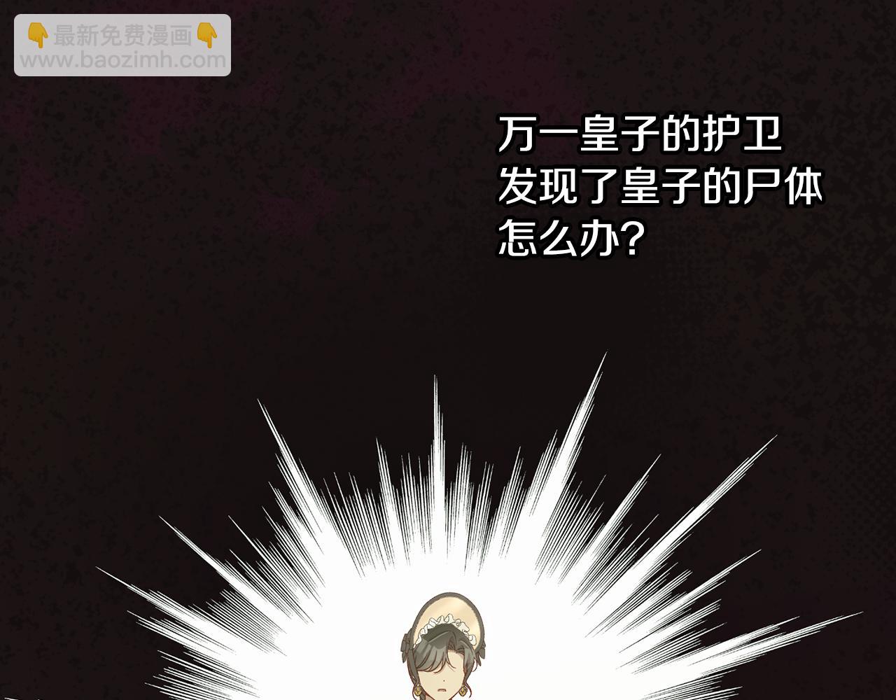 第135话 黑魔法师89