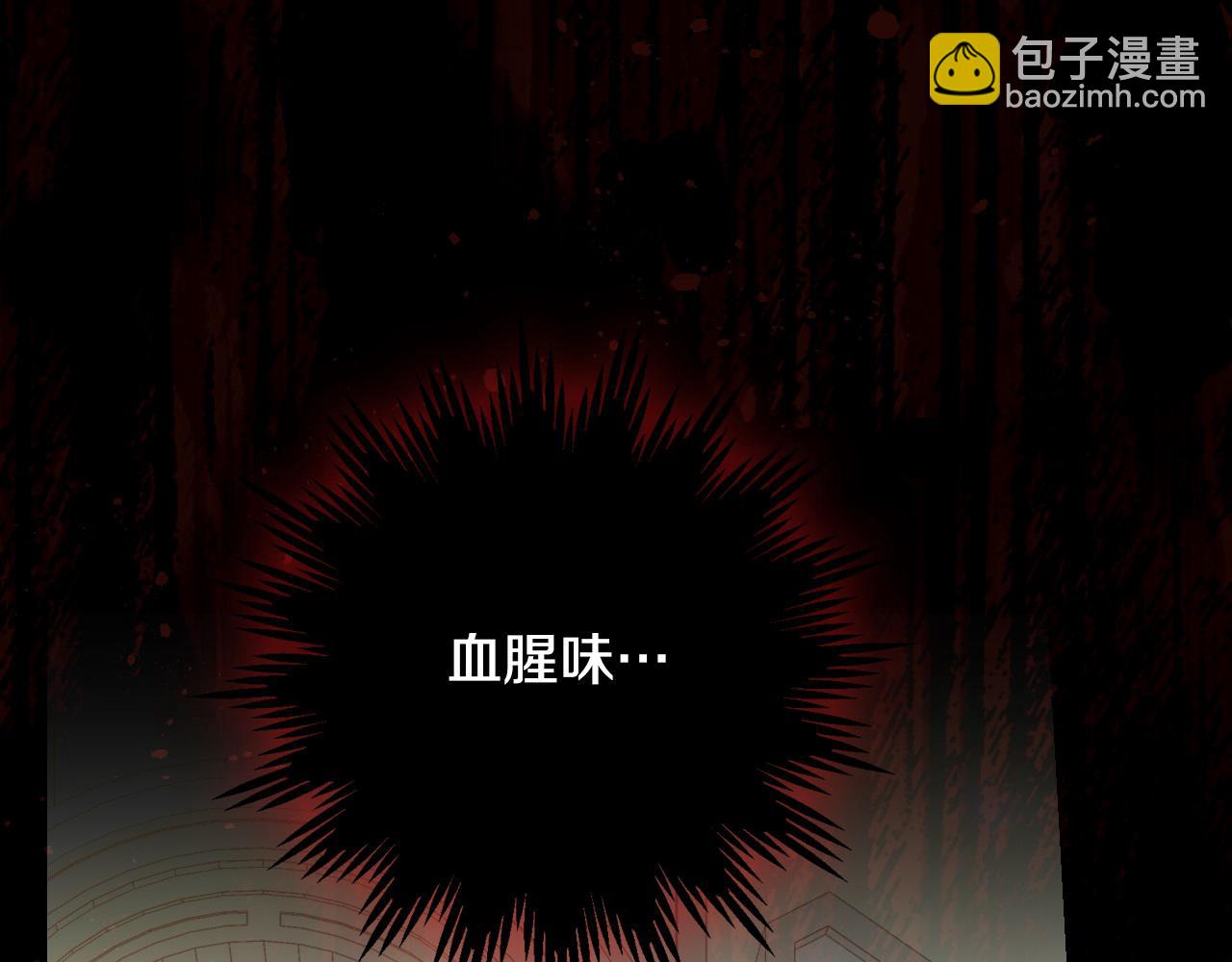 第135话 黑魔法师9