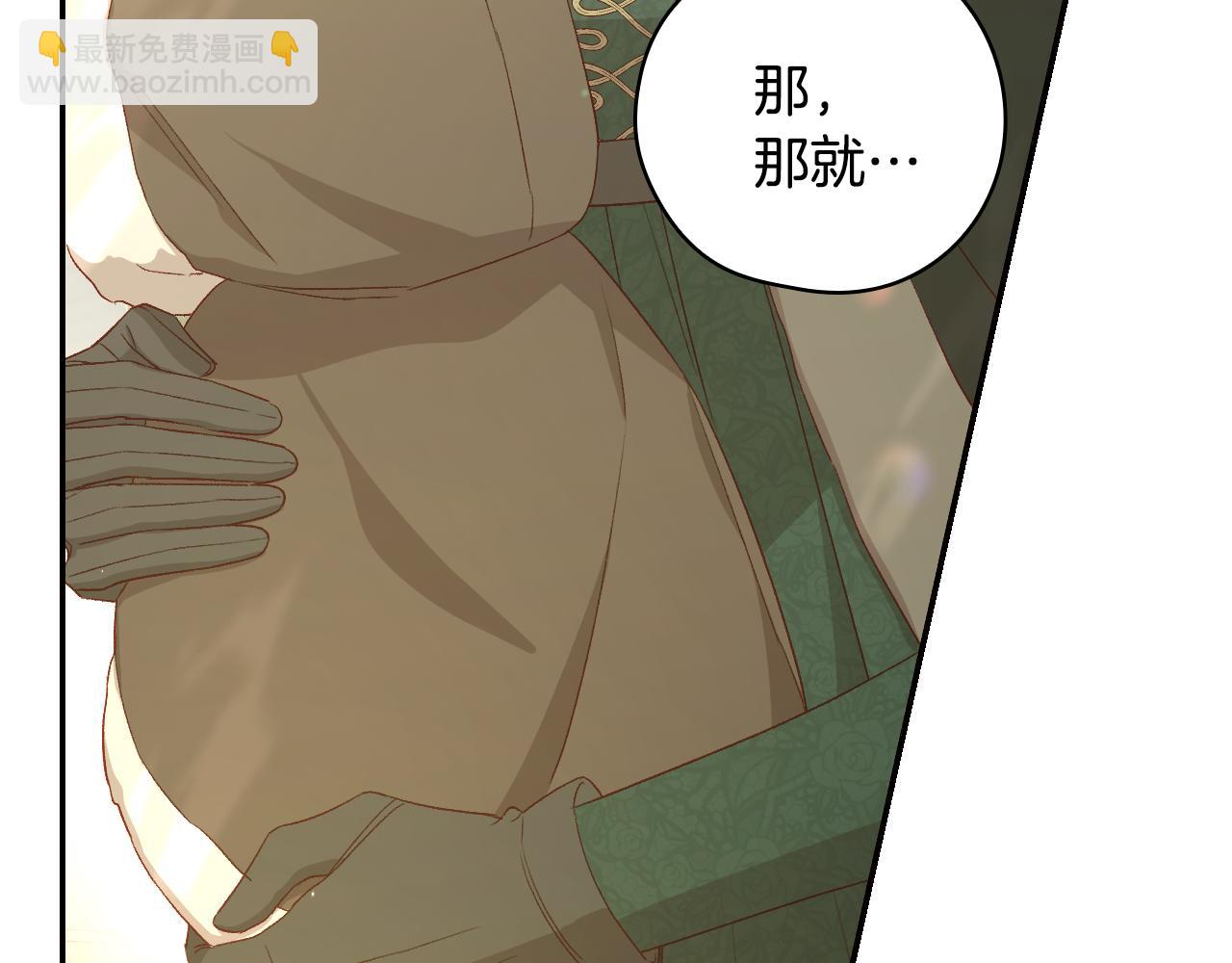 第135话 黑魔法师95