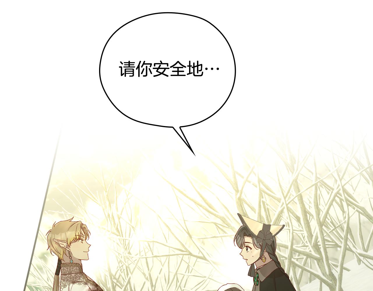第135话 黑魔法师97