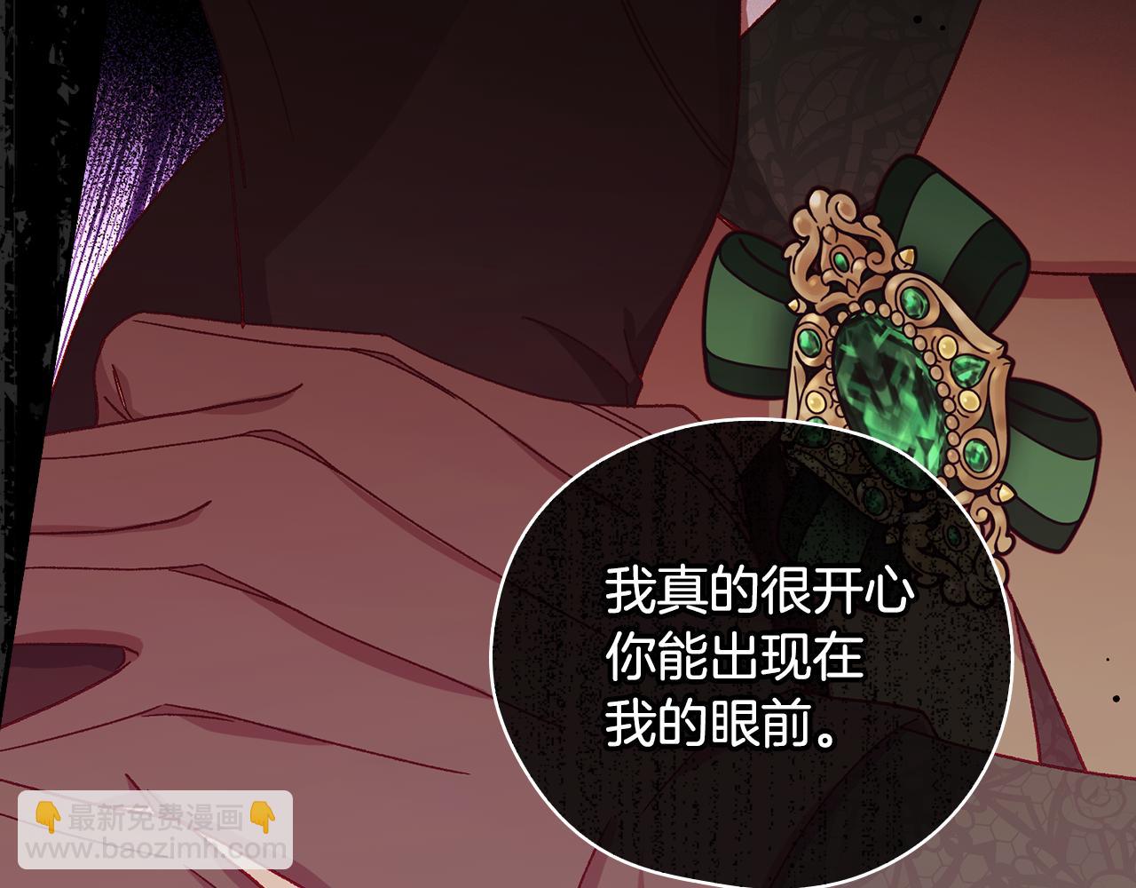 第137话 一触即发106