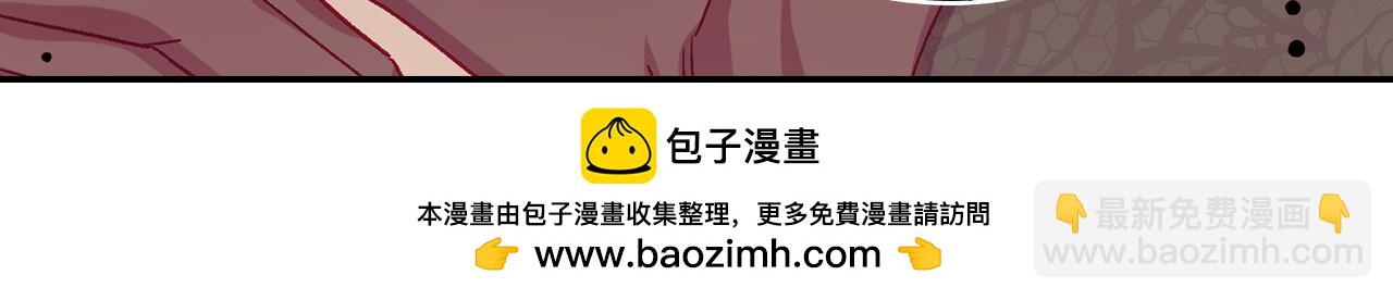 第137话 一触即发107