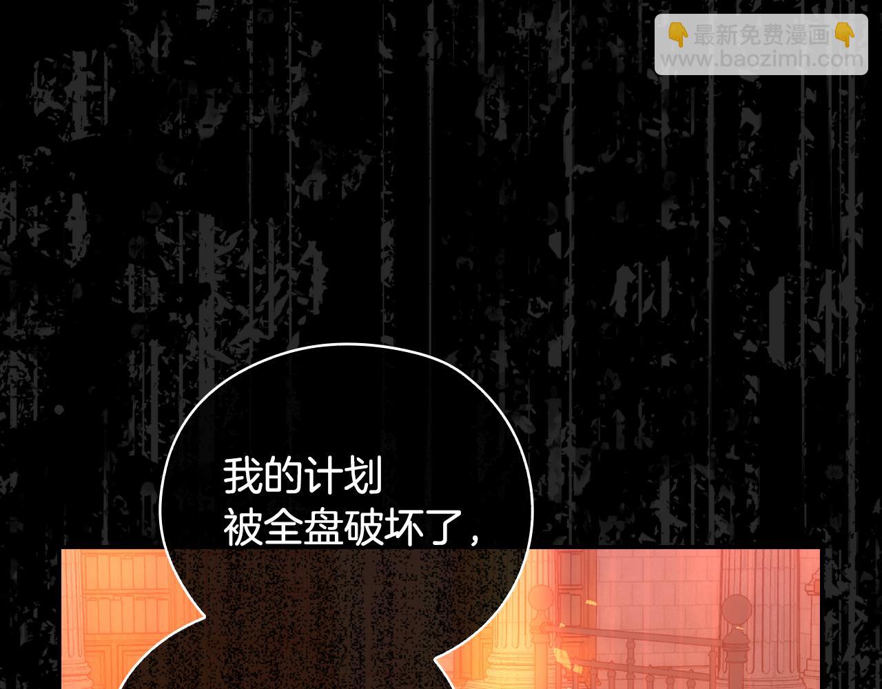 第137话 一触即发108