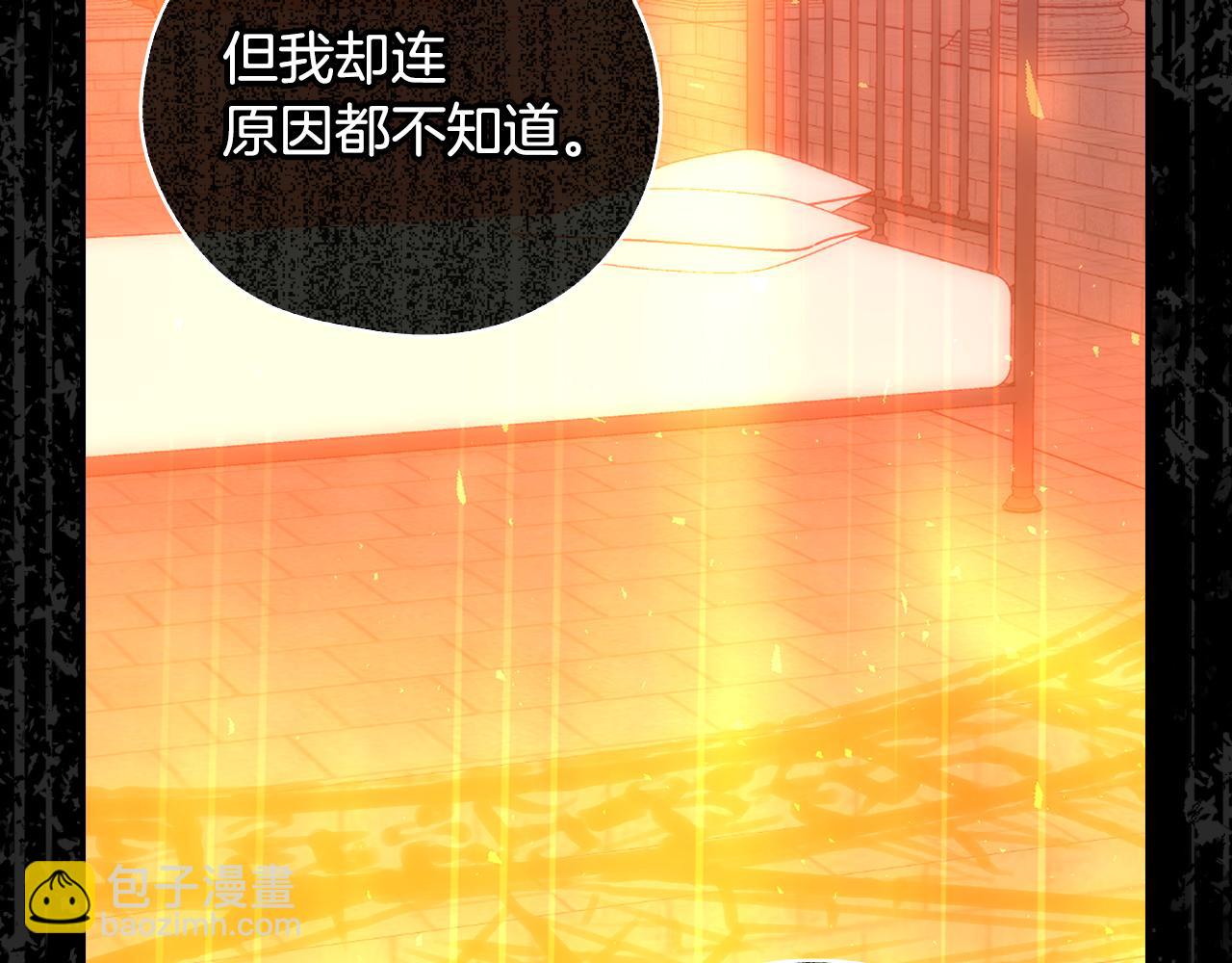 第137话 一触即发109