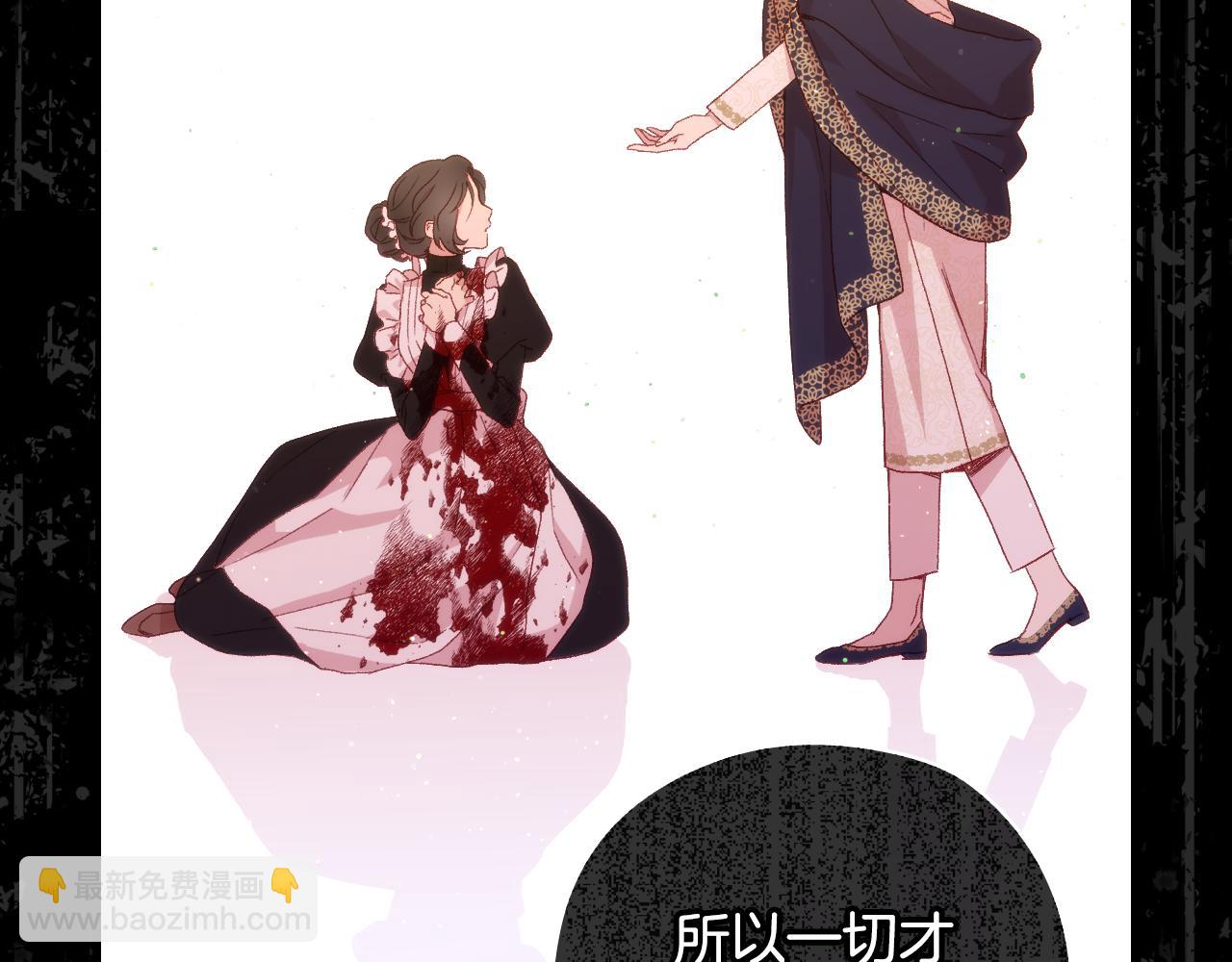 第137话 一触即发112