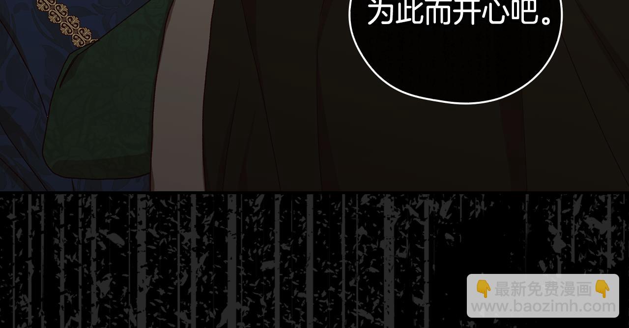 第137话 一触即发116