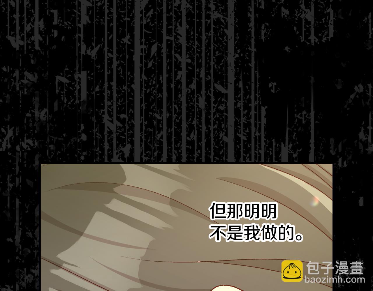 第137话 一触即发118