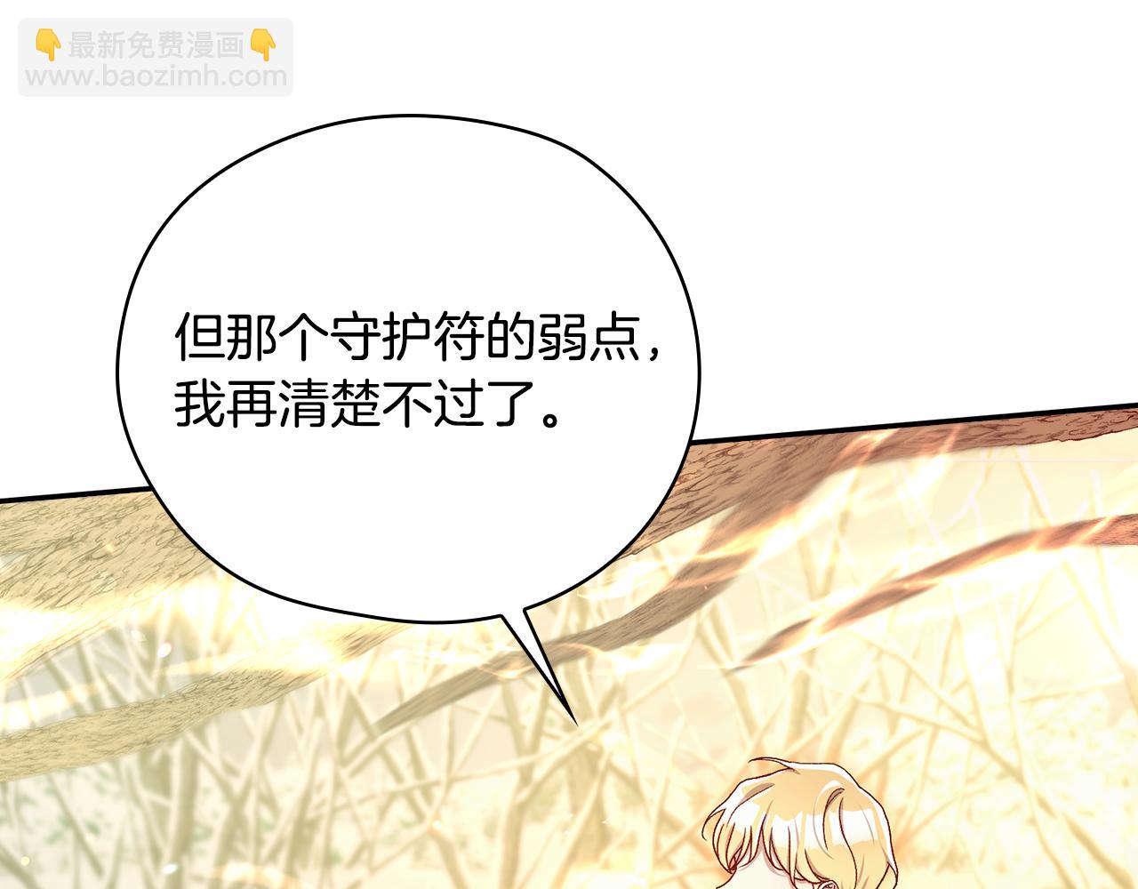 第137话 一触即发12