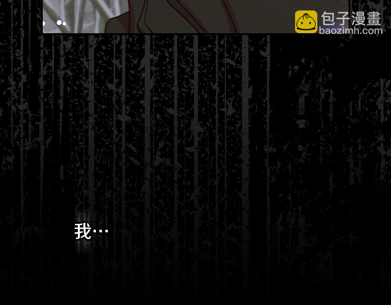 第137话 一触即发121