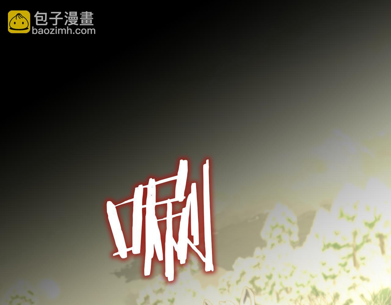 第137话 一触即发141