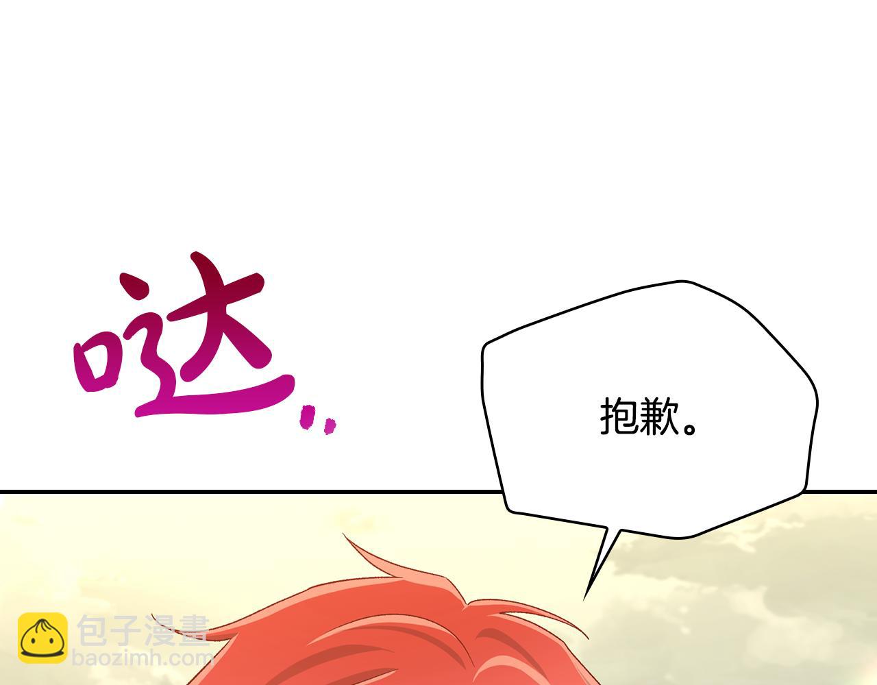第137话 一触即发144