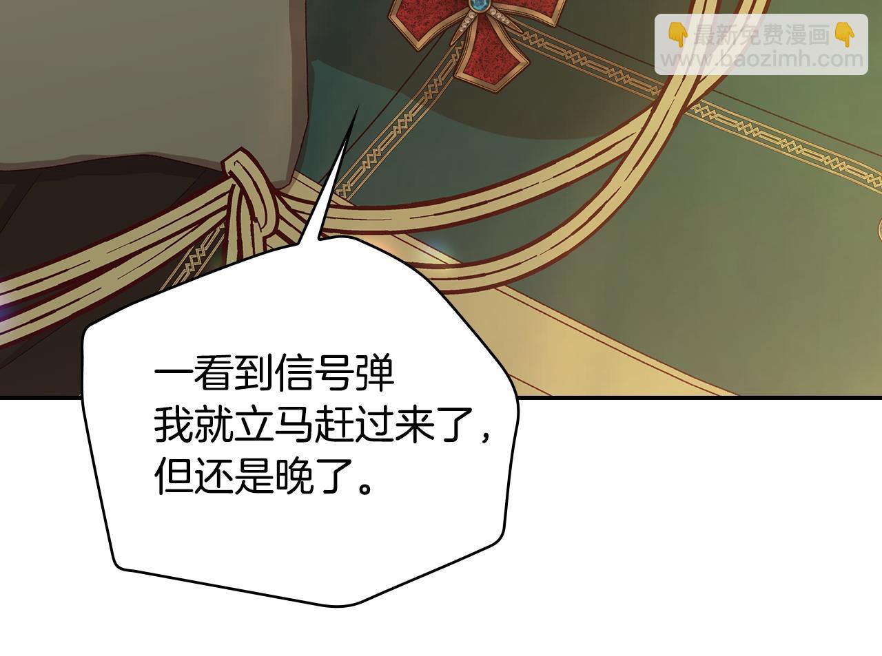 第137话 一触即发146